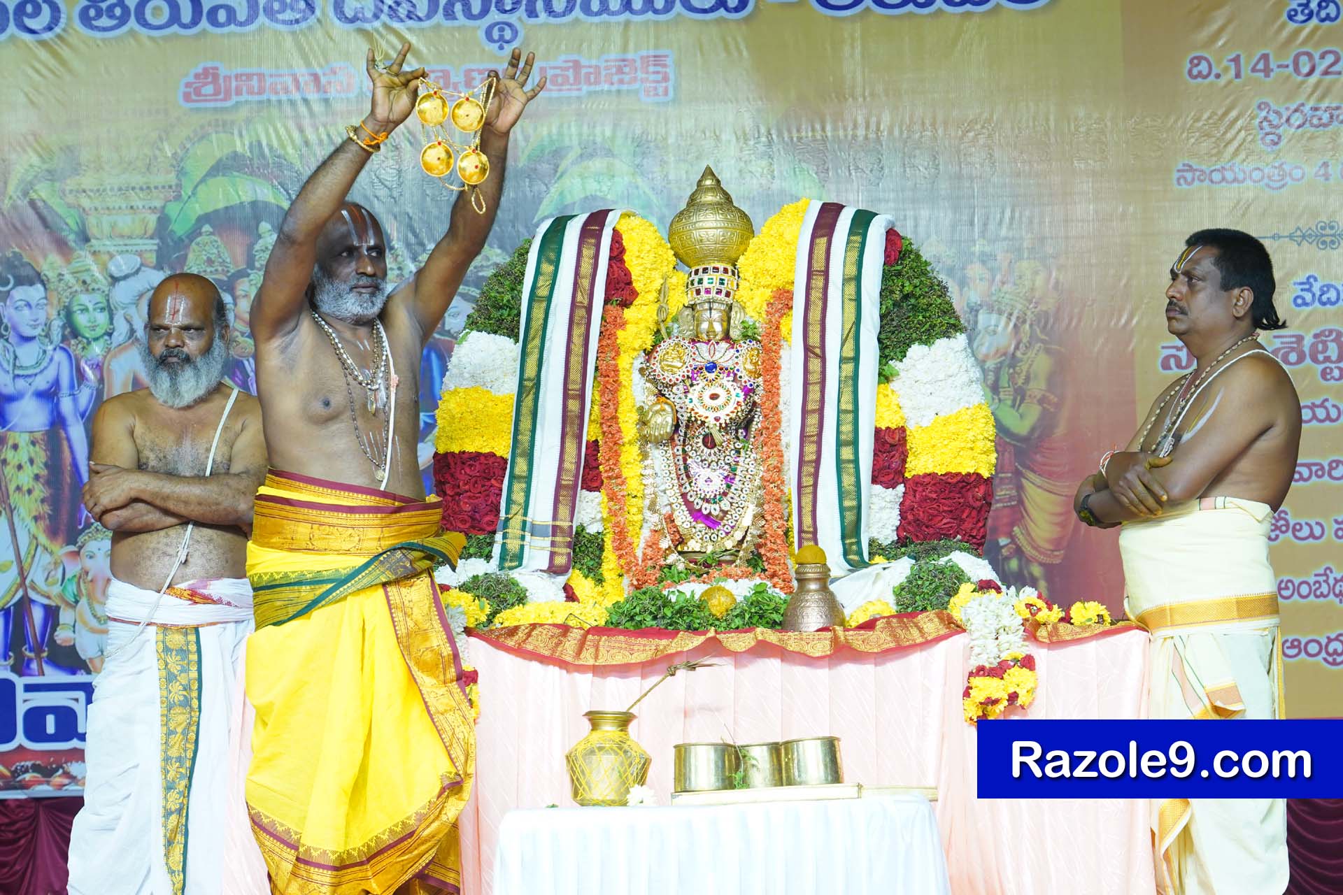 Srinivasa Kalyanam - vegivaaripalem - 2026